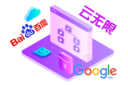 沈阳关键词排名优化